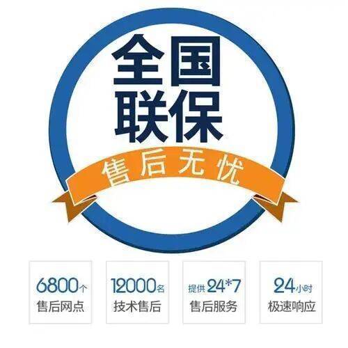 西安红日锅炉服务中心